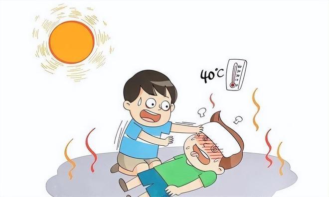 中暑和热射病的区别