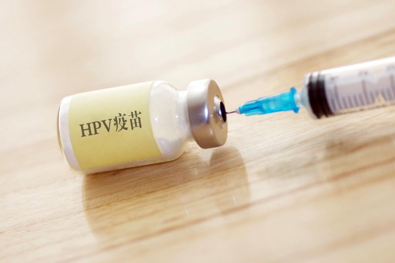 HPV疫苗如何预约