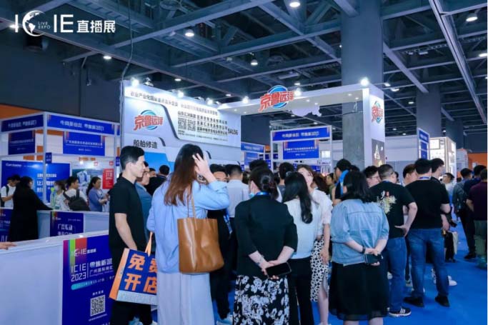 2024中国广州国际电商食品博览会