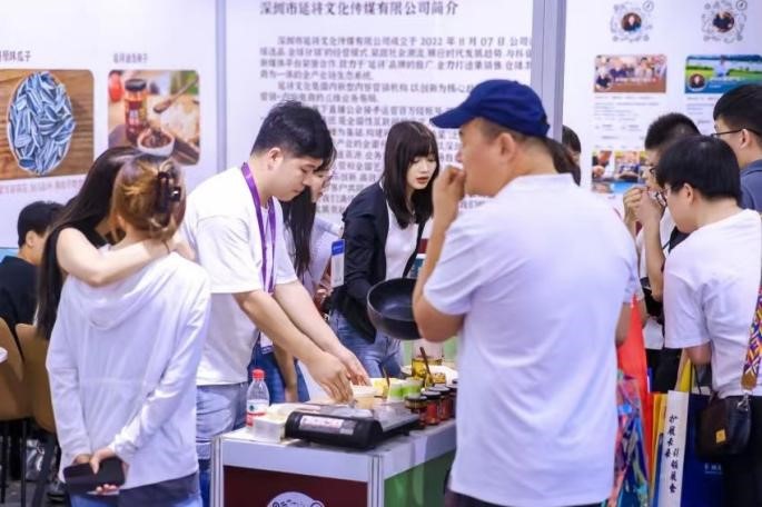 2024中国广州国际电商食品博览会